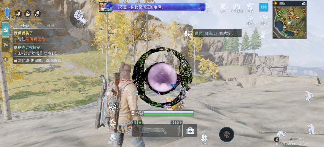 什么东西来的 1