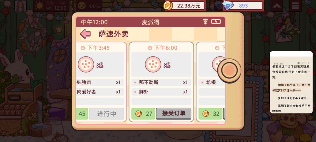 动态图片 1