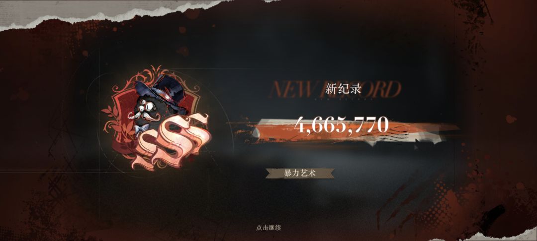 萌新第四天 怎么才能提升 3