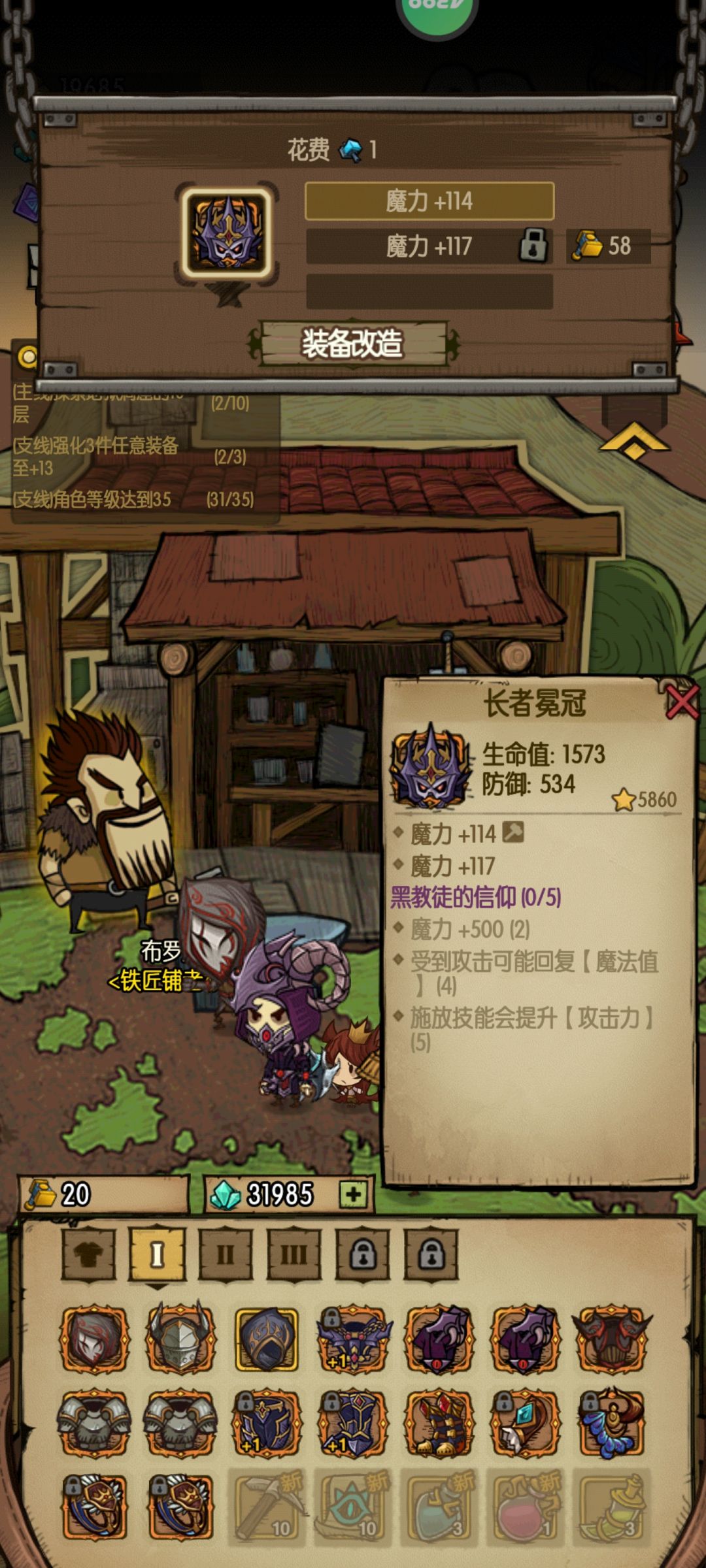 萌新地狱初期 1