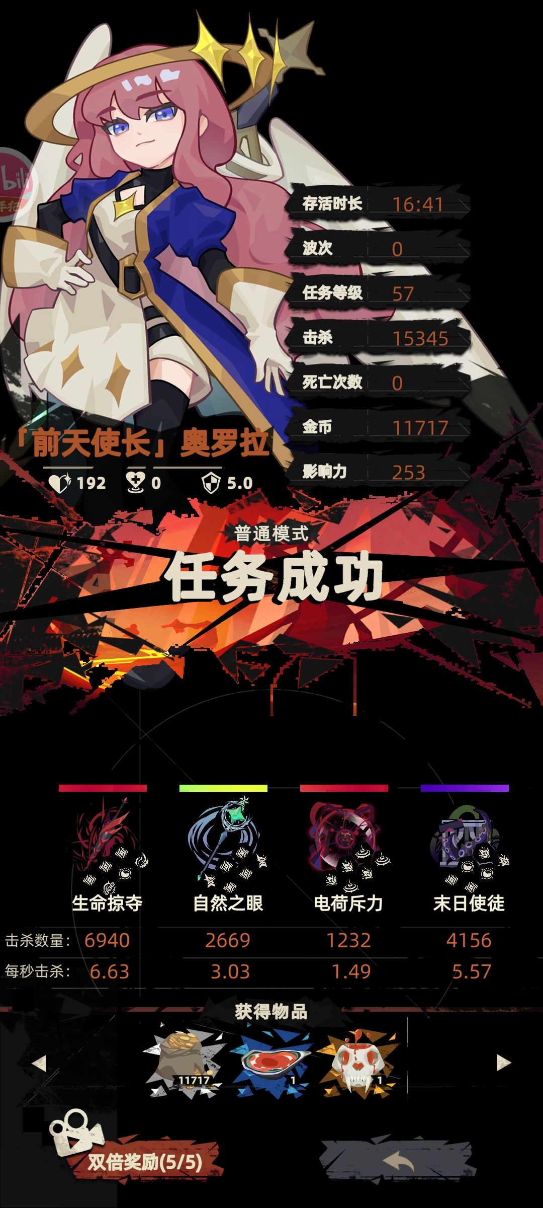 新手挂机攒金币 1