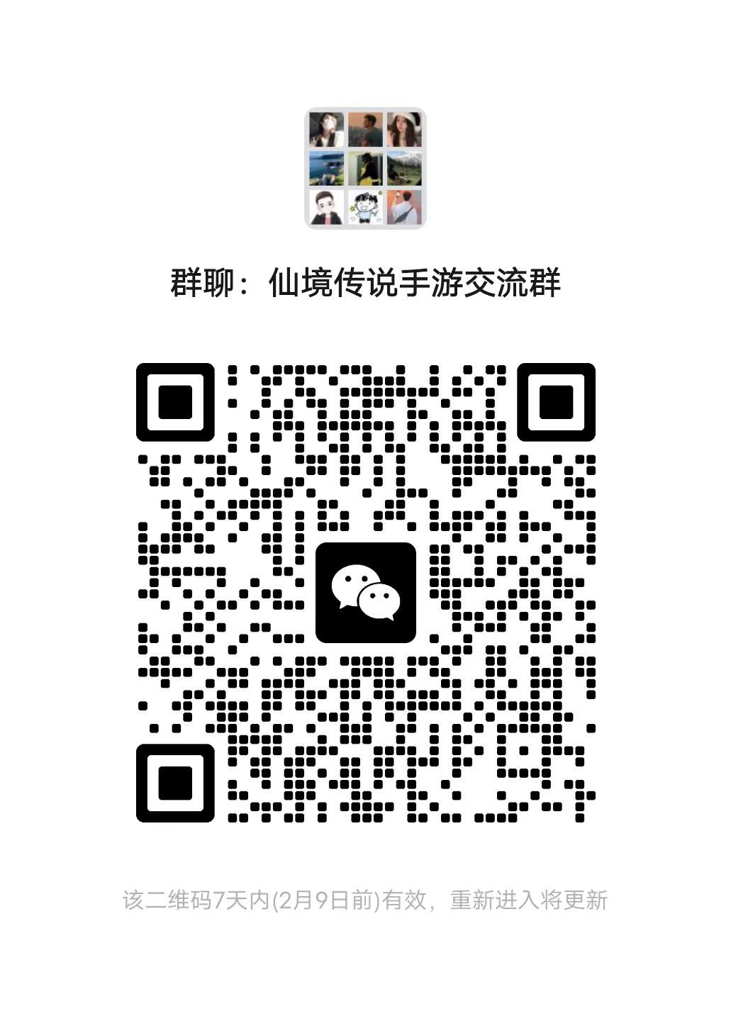 巴风特之怒：快速提升实力，探索无限冒险之旅！截图