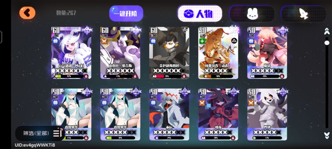 萌新求助,请大佬们指点指点 2