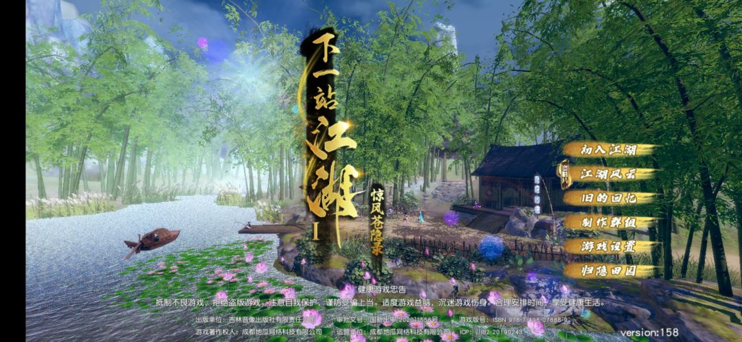 下一站1有哪些DLC? 1