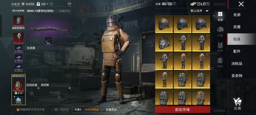 一般一般 2