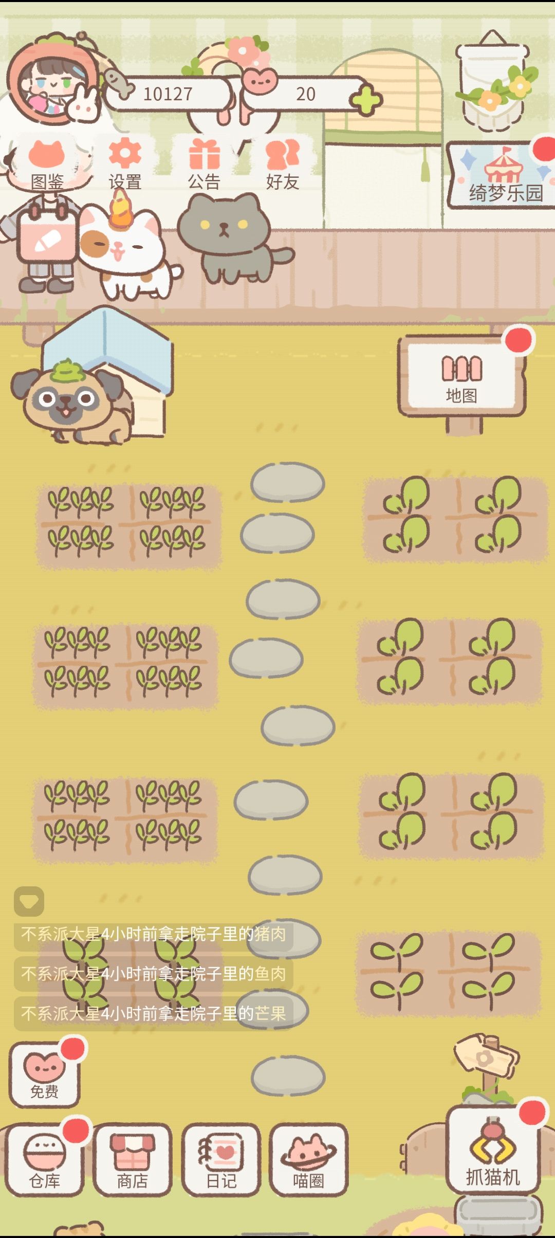 动态图片 2