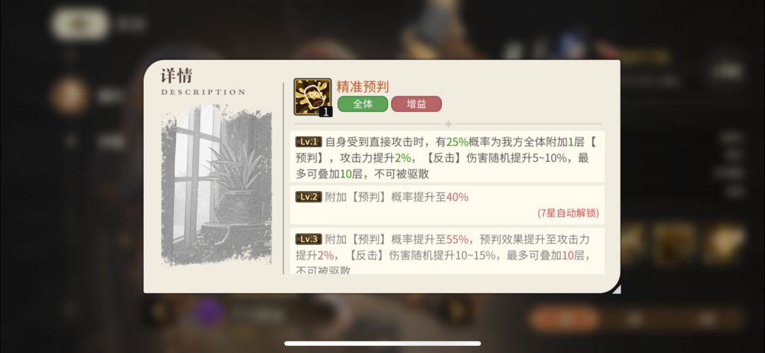 台服神话/新秀人物合金机锋技能爆料 3