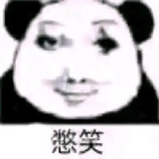 既然魔灵二不能削截图