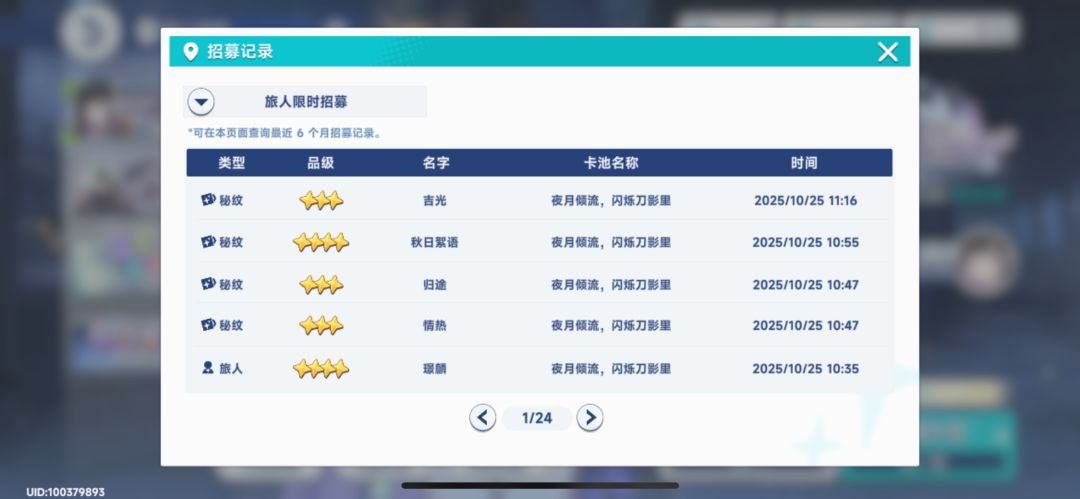 哈哈哈哈哈哈策划你死 2