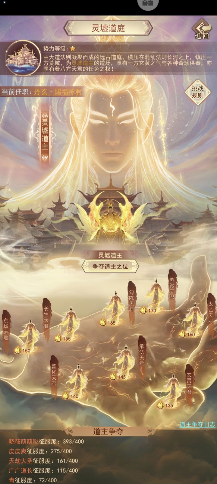 八万年了 明天就可以当道主了截图