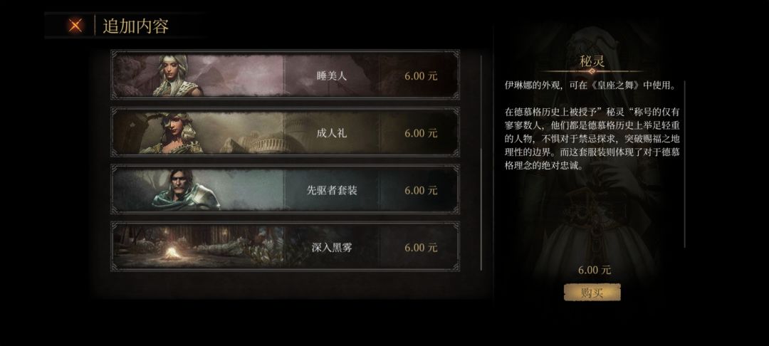大佬们新春快乐 2