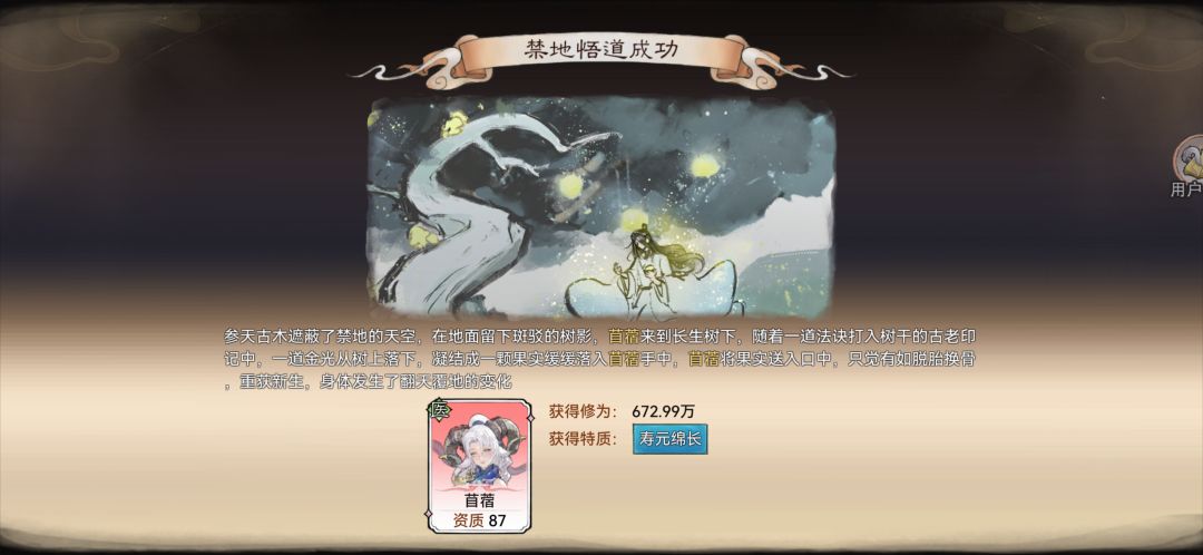 我想知道这个魔剑有啥用,直接拉完了, 2