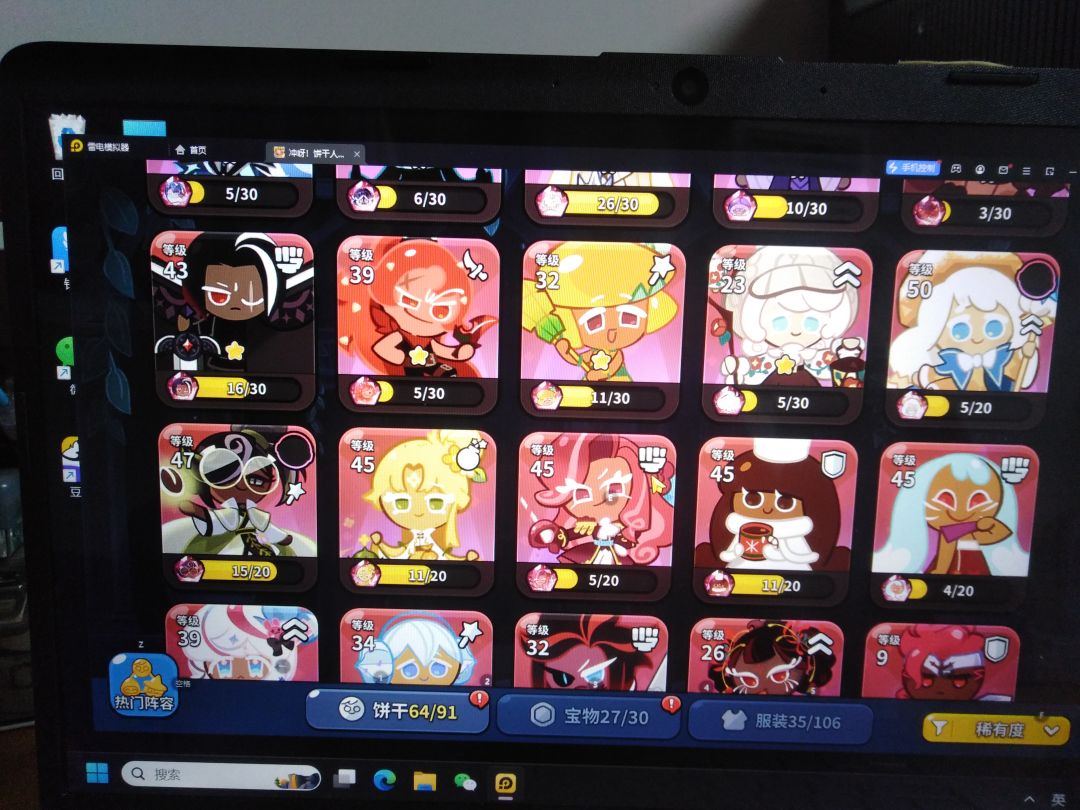 求个队伍,真的不知道升什么 3