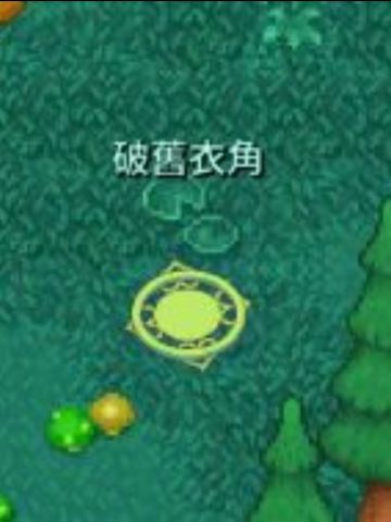 【TWOM三字瓜帖】以偏概全