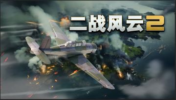 【10月活动】英伦航路者道丁上线