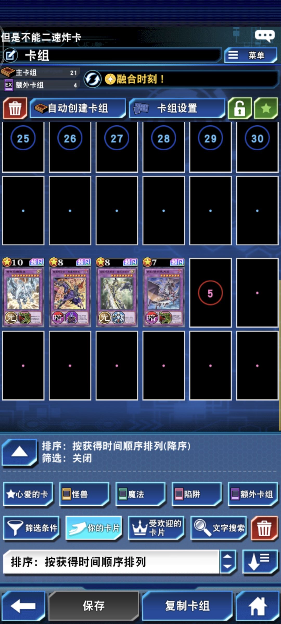 刚回归 1