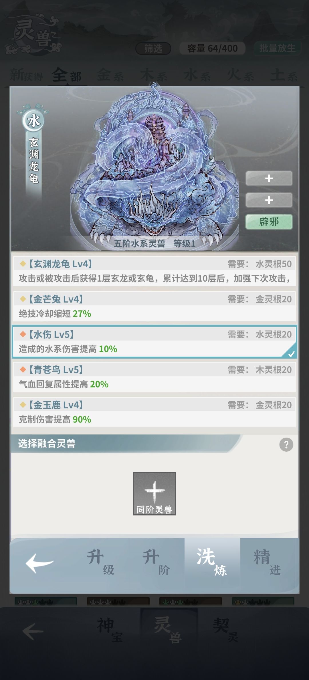 这洗这个属性吗 1