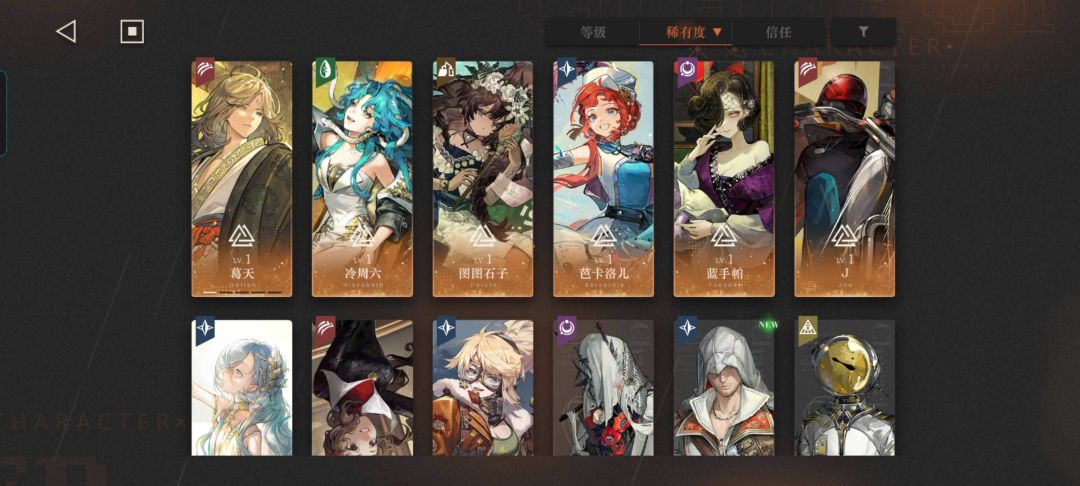 萌新,大佬帮忙看一下怎么配对 2