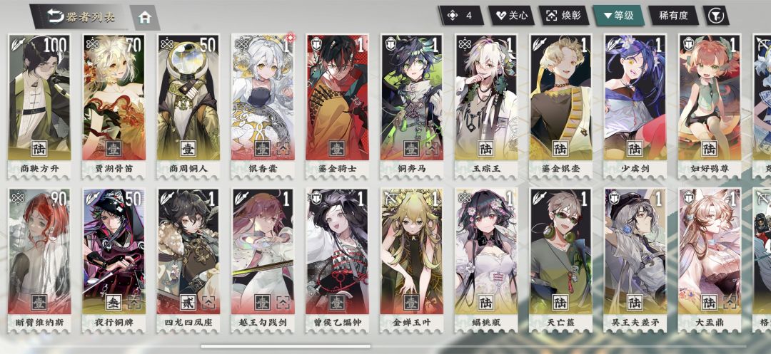 求个配队呀佬们 2