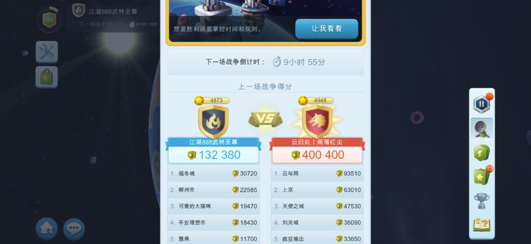 欢迎来混加速币和金钥匙 1