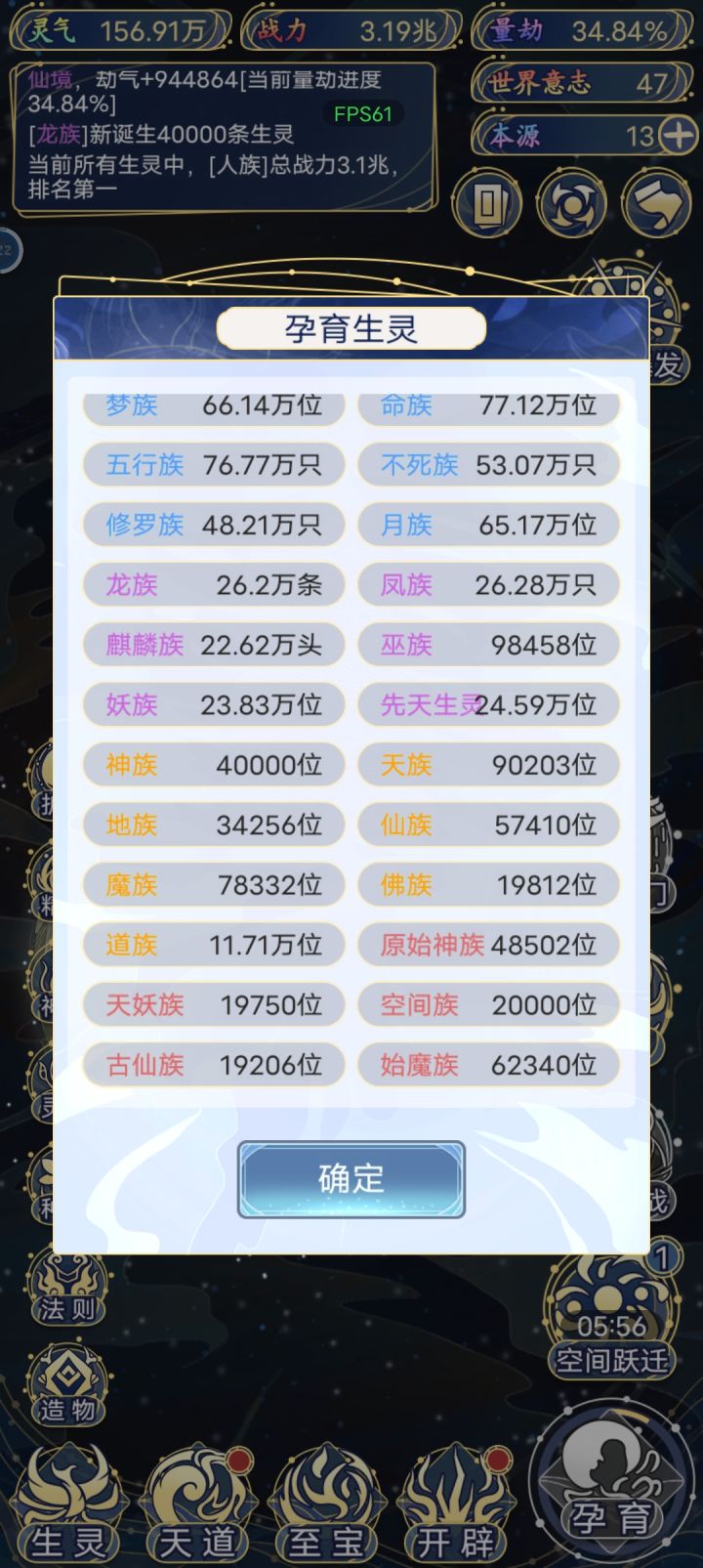 新人截图