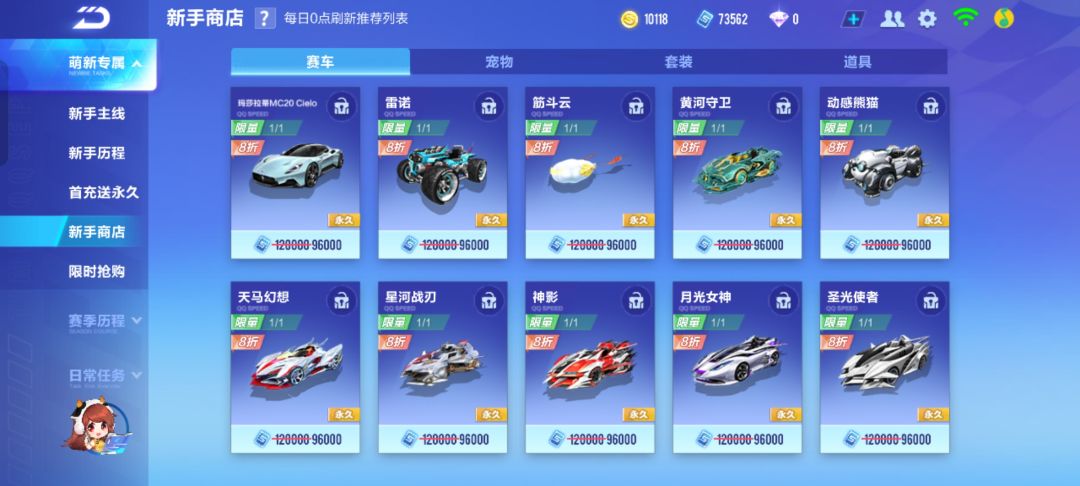 不太懂的一集 1