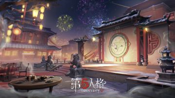 春节限时主题公共地图“三彩迎禧”游戏内效果展示视频