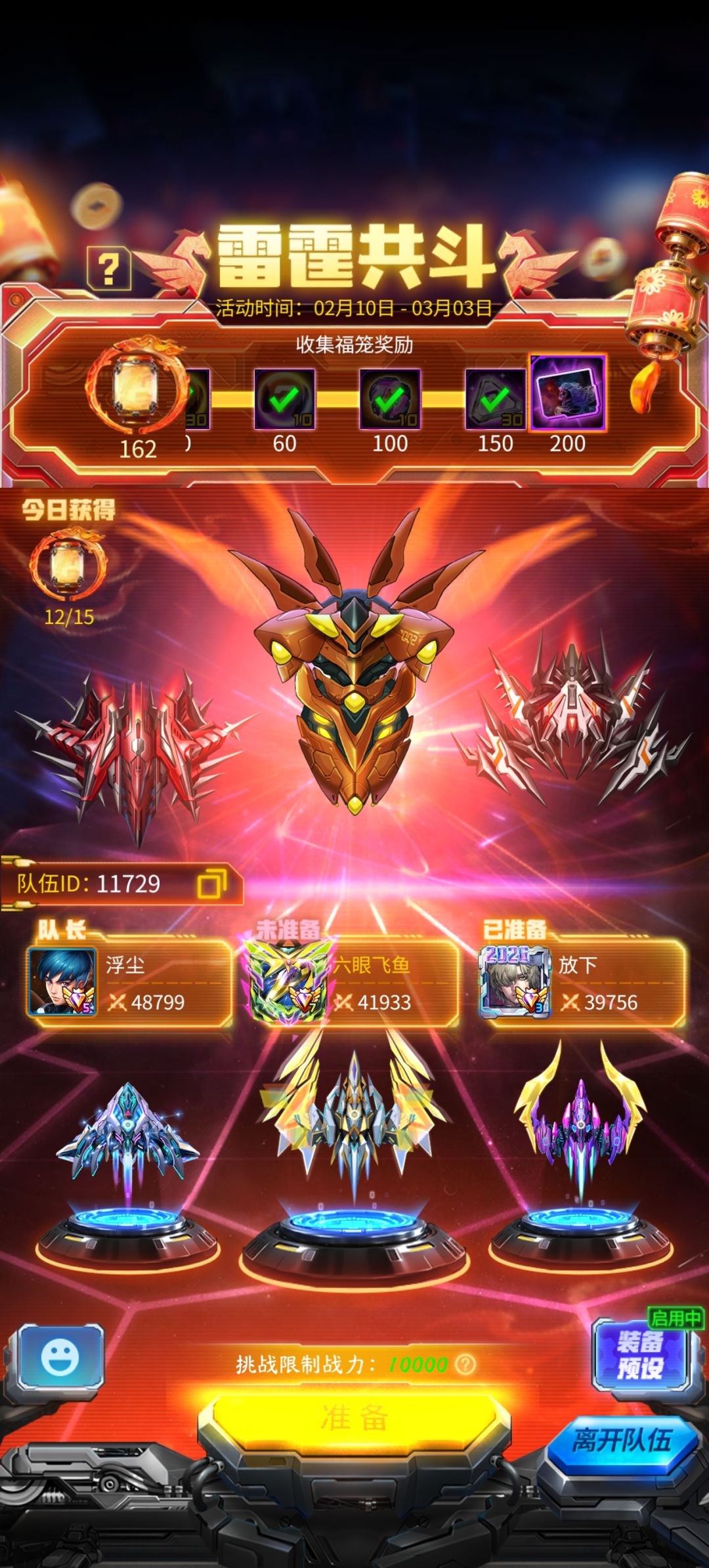 面板要怎么堆 3