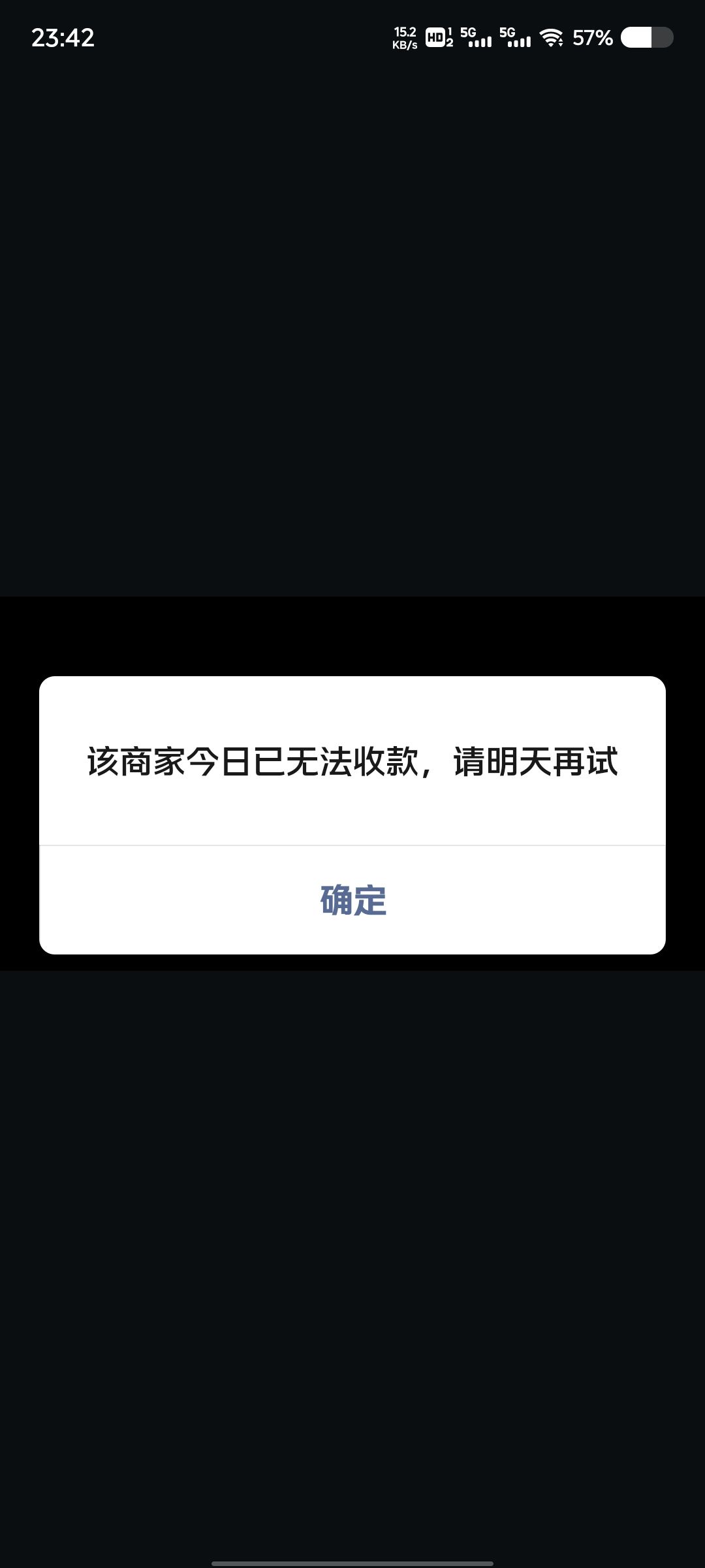 离谱 1