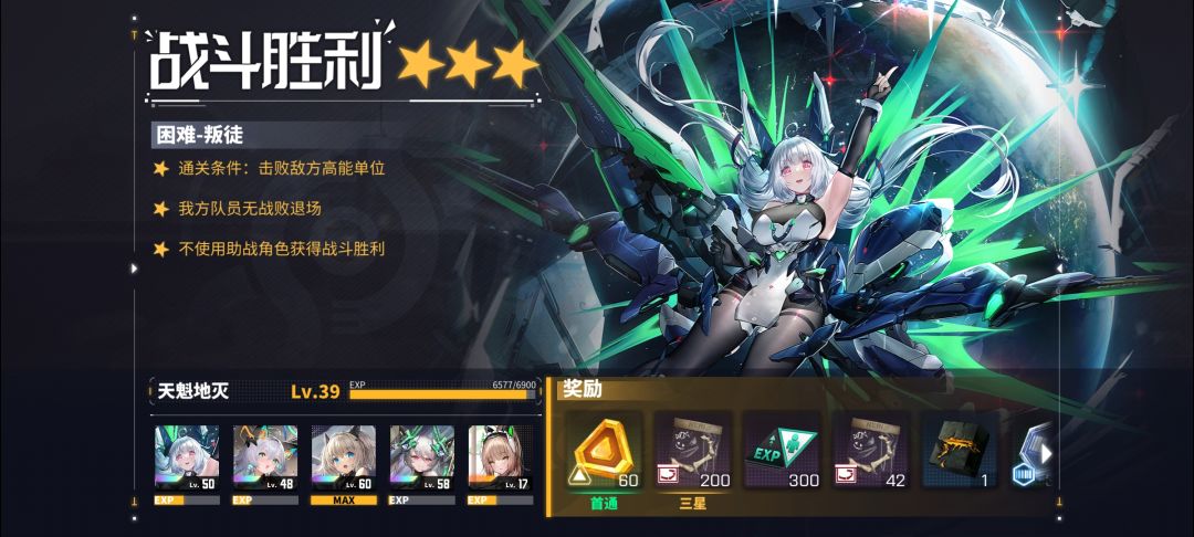 两个角色,让boss纳格陵为我罚站66回合 2