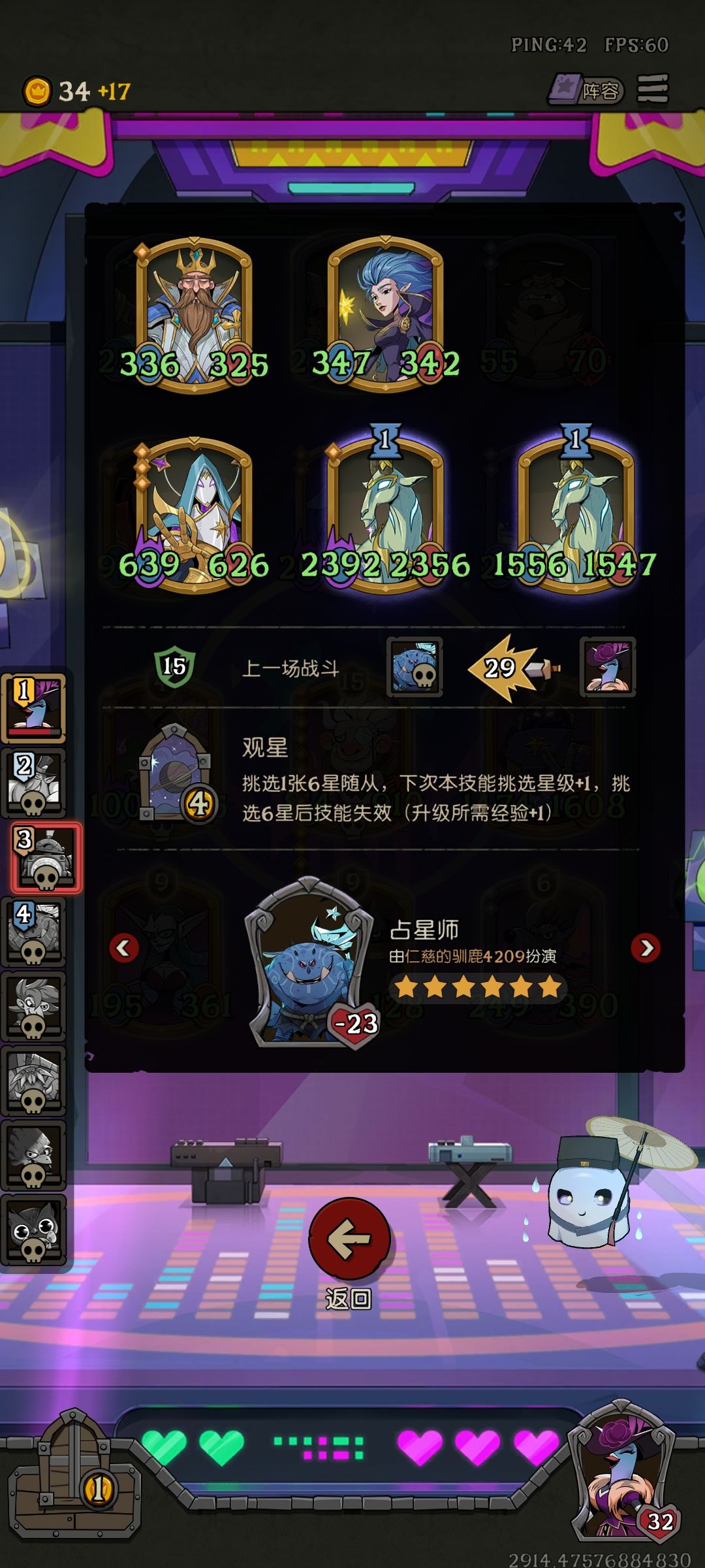 第四挺亏的,提前被我淘汰了 1