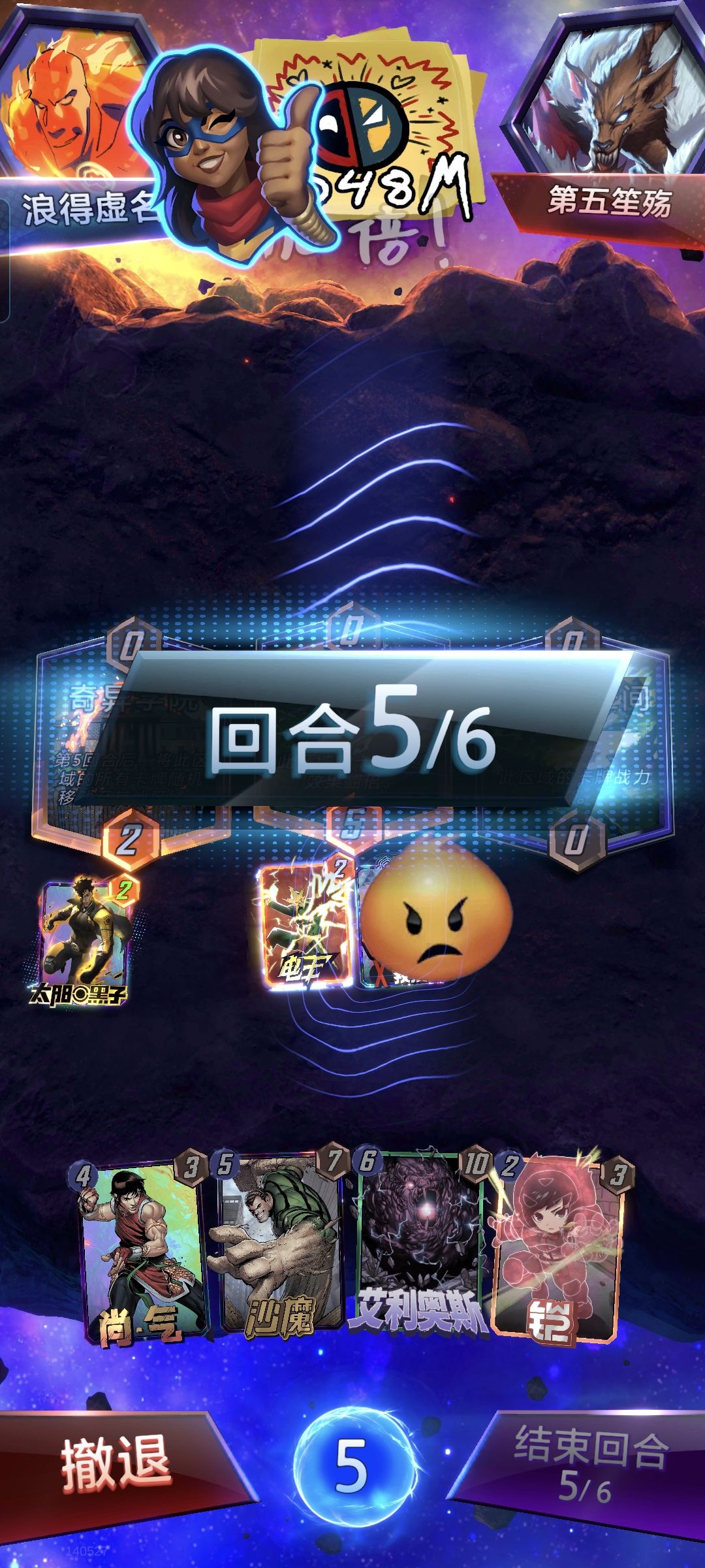 终于毕业,感谢大佬送分 9