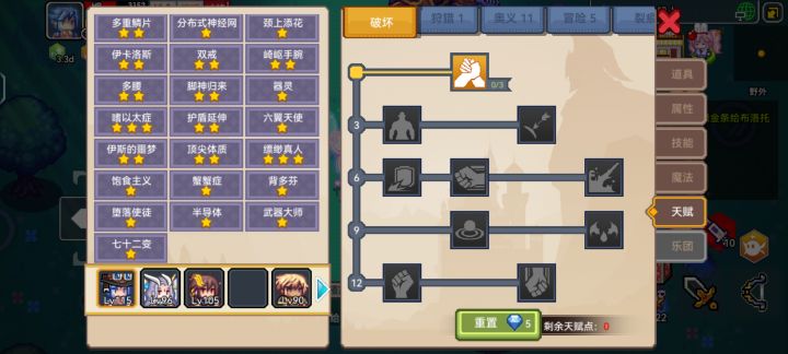emmmm，不知道洗什么了，还有80针截图