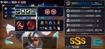 吸血鬼速刷道魂推荐