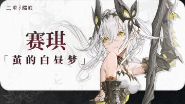 【互动抽奖】我想在那里种满白色的花……哪种更合适呢？