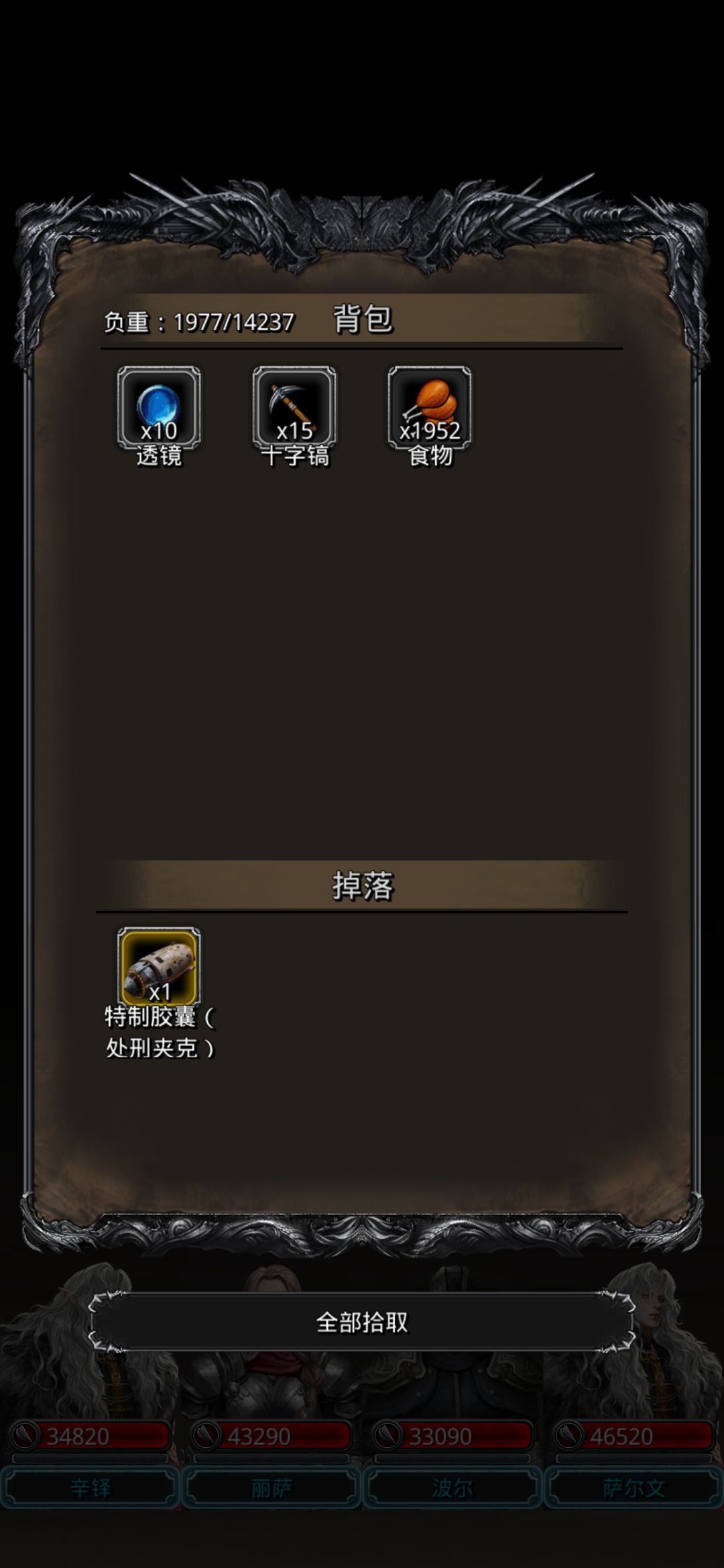 第七抽 1
