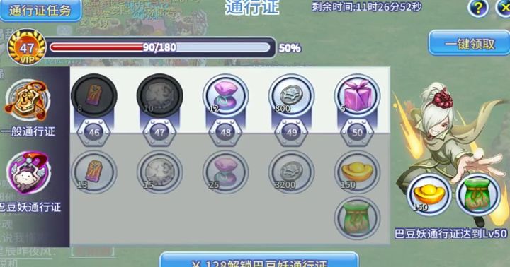 通行证的问题,这不是坑爹吗?截图