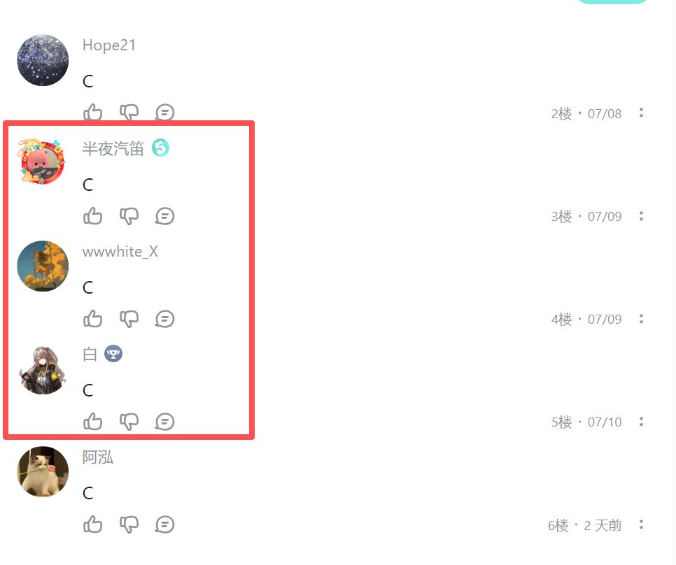 已开奖 剪影盲猜|猜猜图里是哪只小狐狸? 3