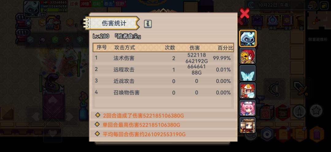 数值膨胀 2