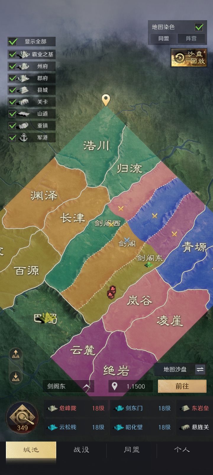S吊匹配机制截图