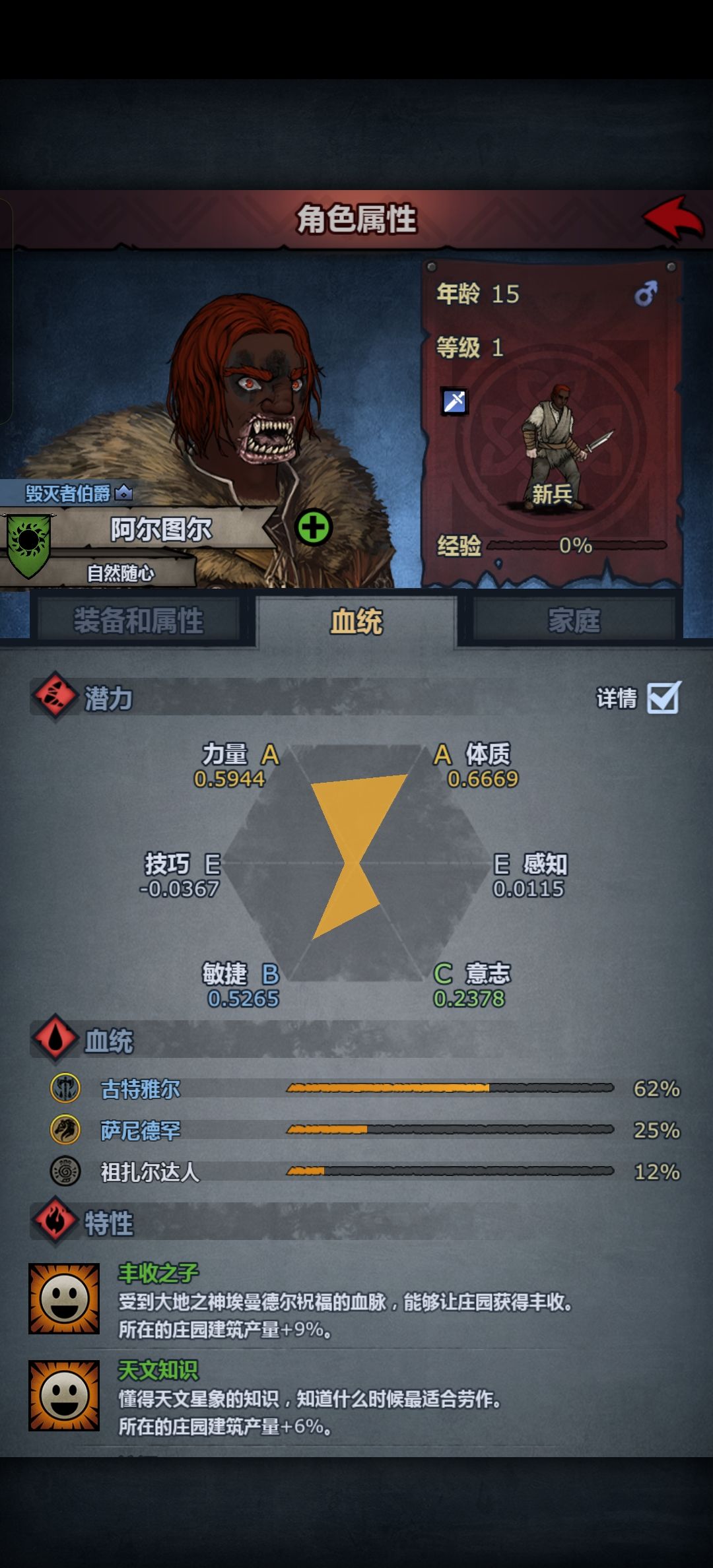 夜深了,拿去道馆吧 1