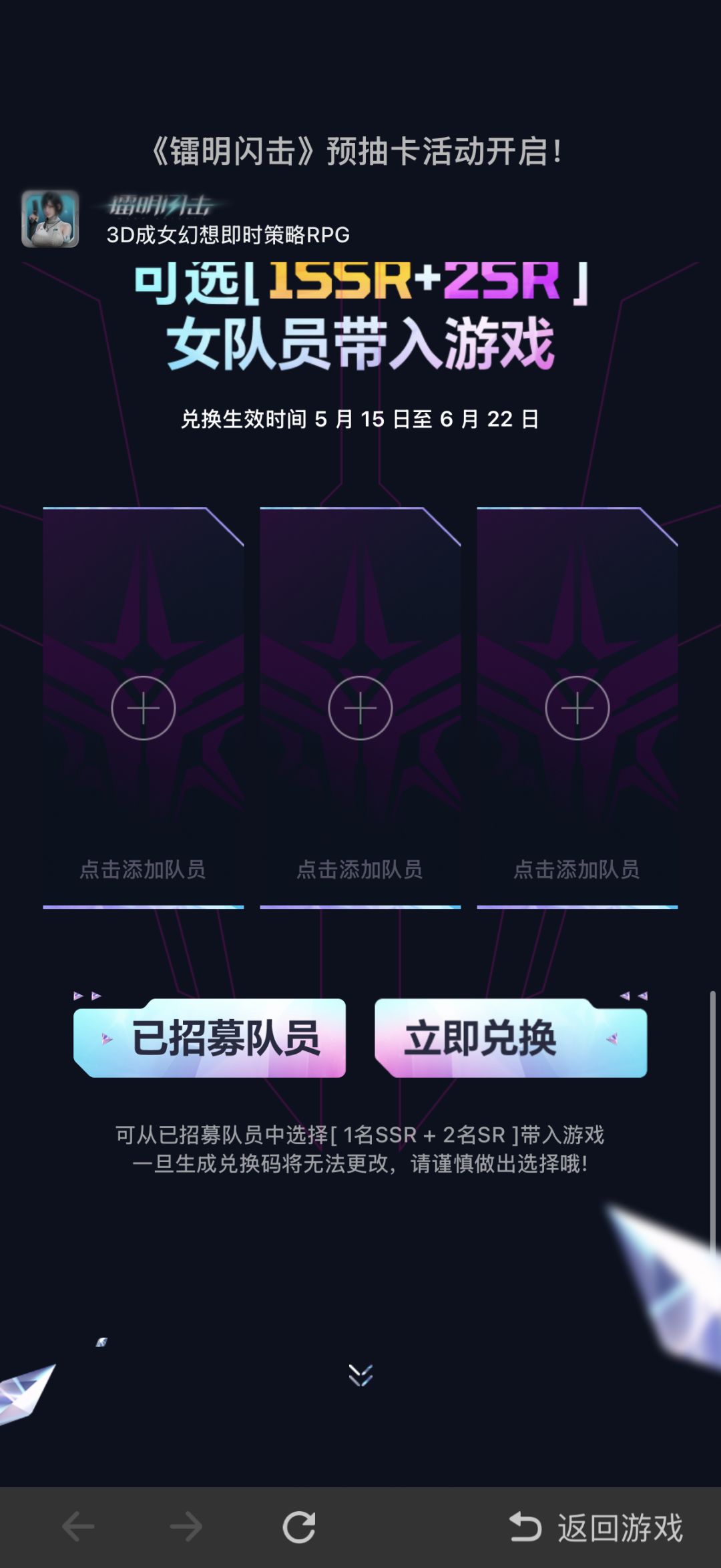 预抽卡根本选择不了。搞笑 3