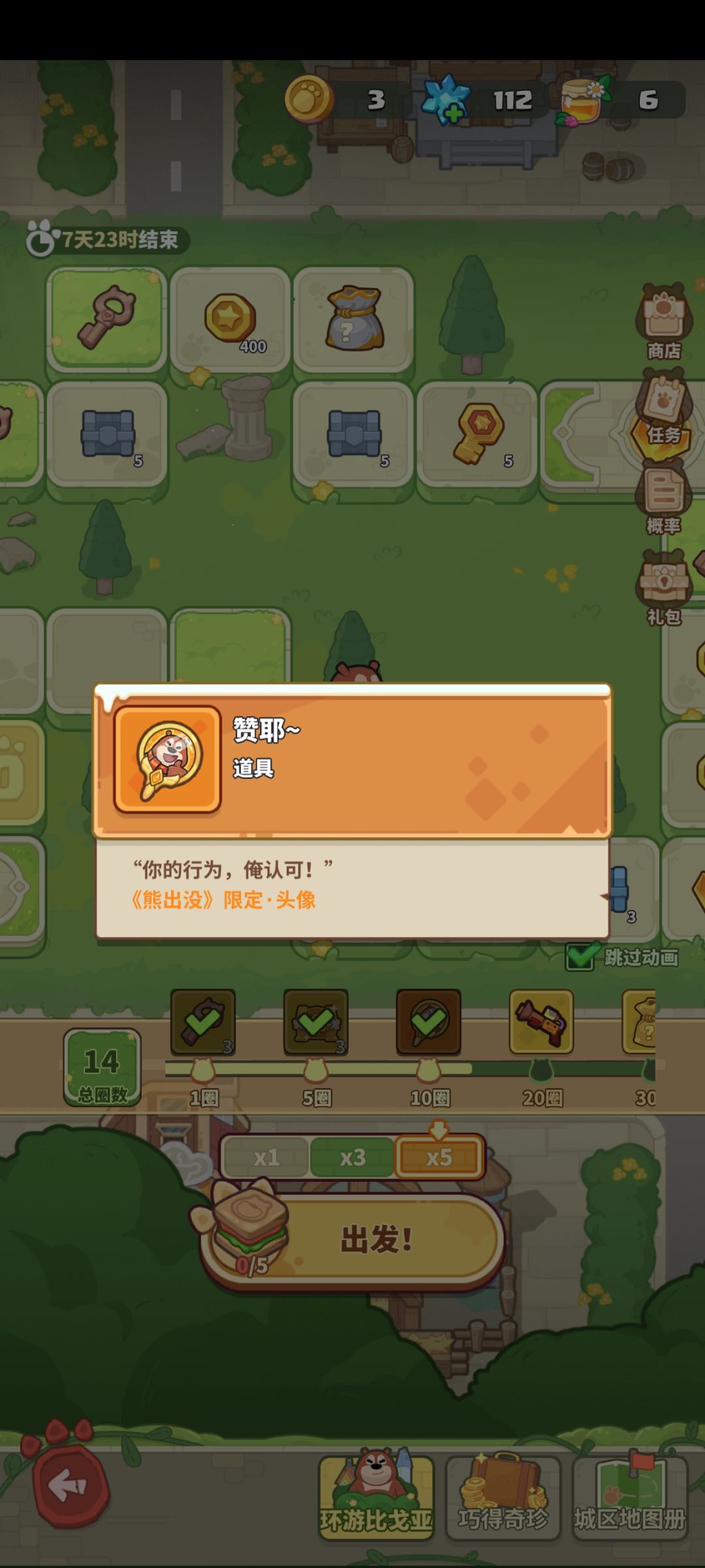 牛掰,第一次看到这样联动的游戏 1