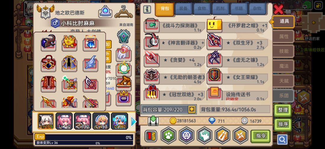 周年庆版本疑问 2