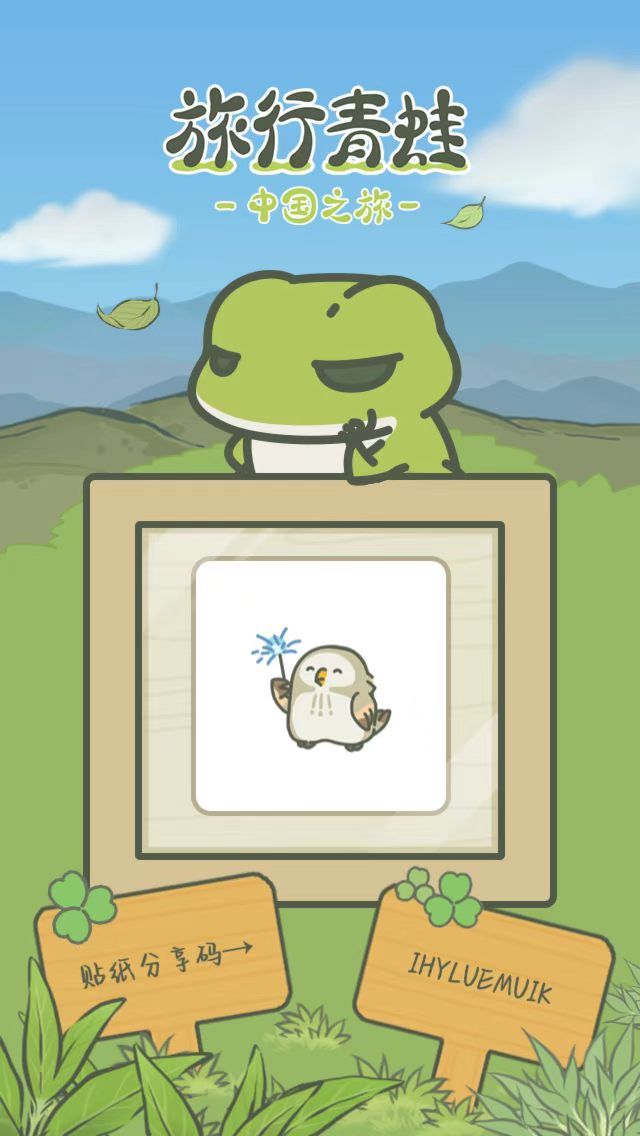 贴纸分享15 2