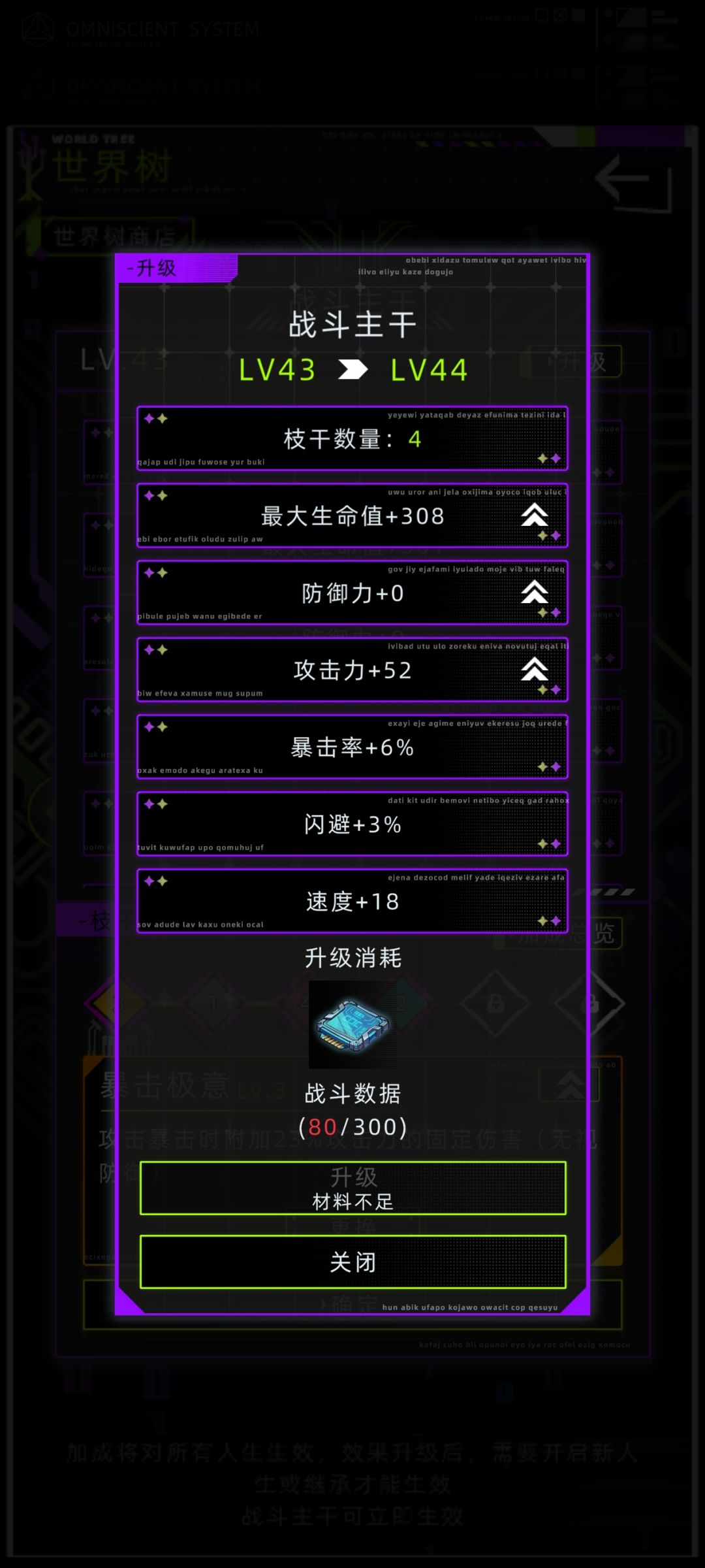 防御力还给我归0了 2