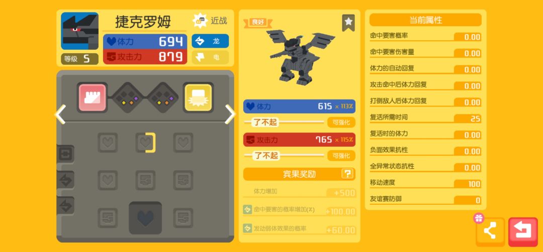 帮忙看看可以练不 1