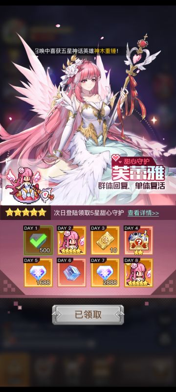 新人福利—全网最全兑换码