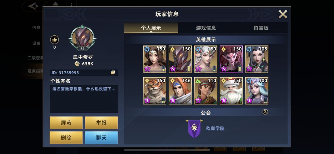 无限奇兵降临:兑换码大全 3