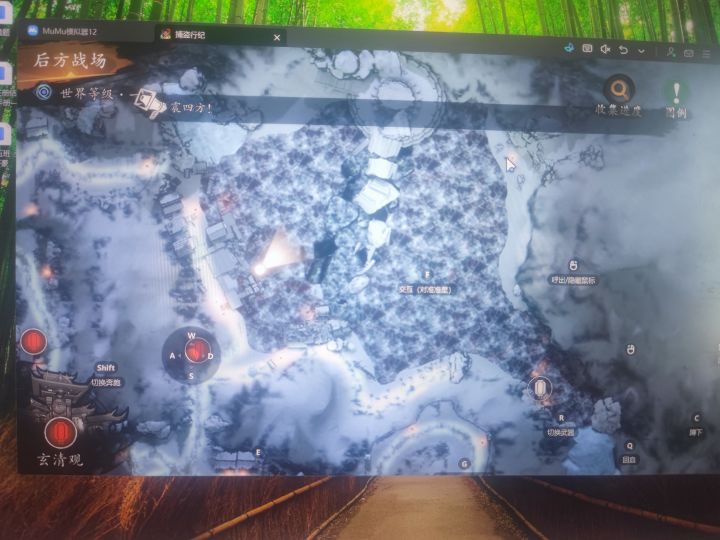 后方战迷路了截图